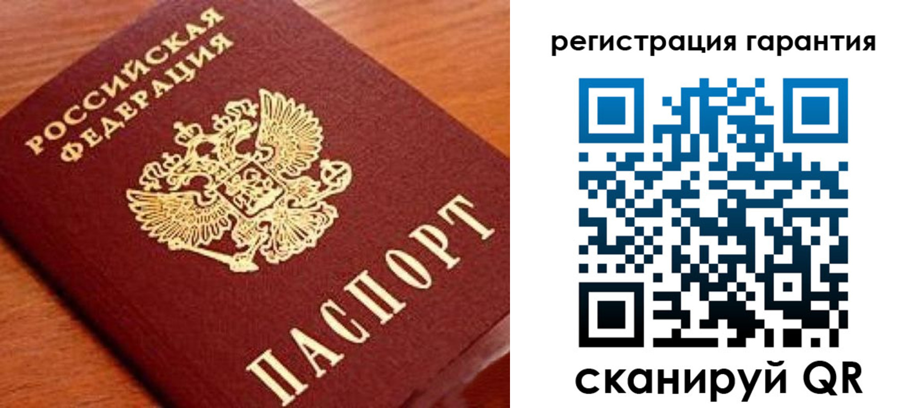 форма 3 в Ангарске
